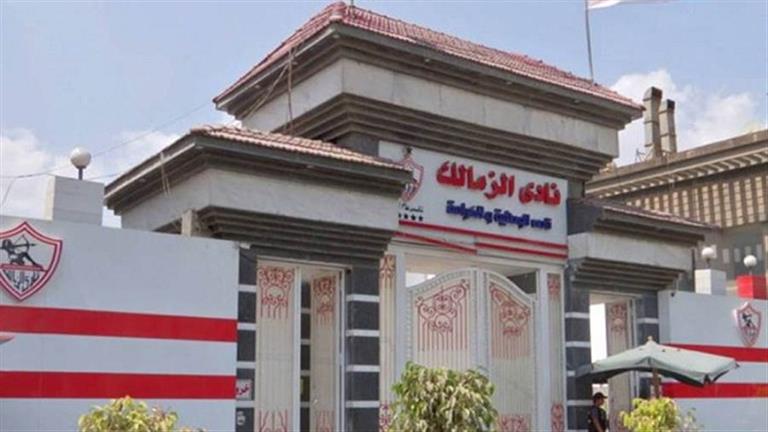 الزمالك يخطف لاعب الأهلي مجانا