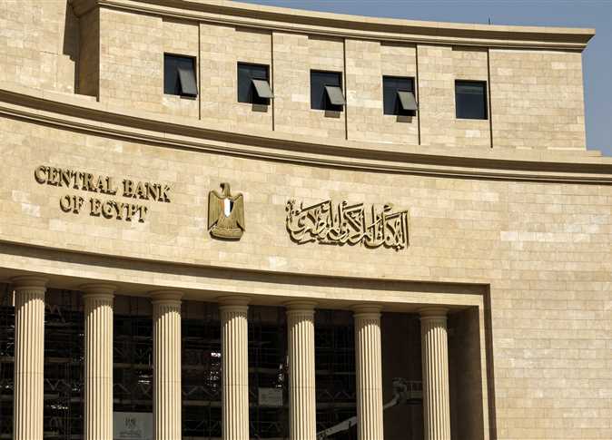 تحرك جديد من «المركزى» لتحفيز الصادرات والانتشار الخارجى للشركات المحلية