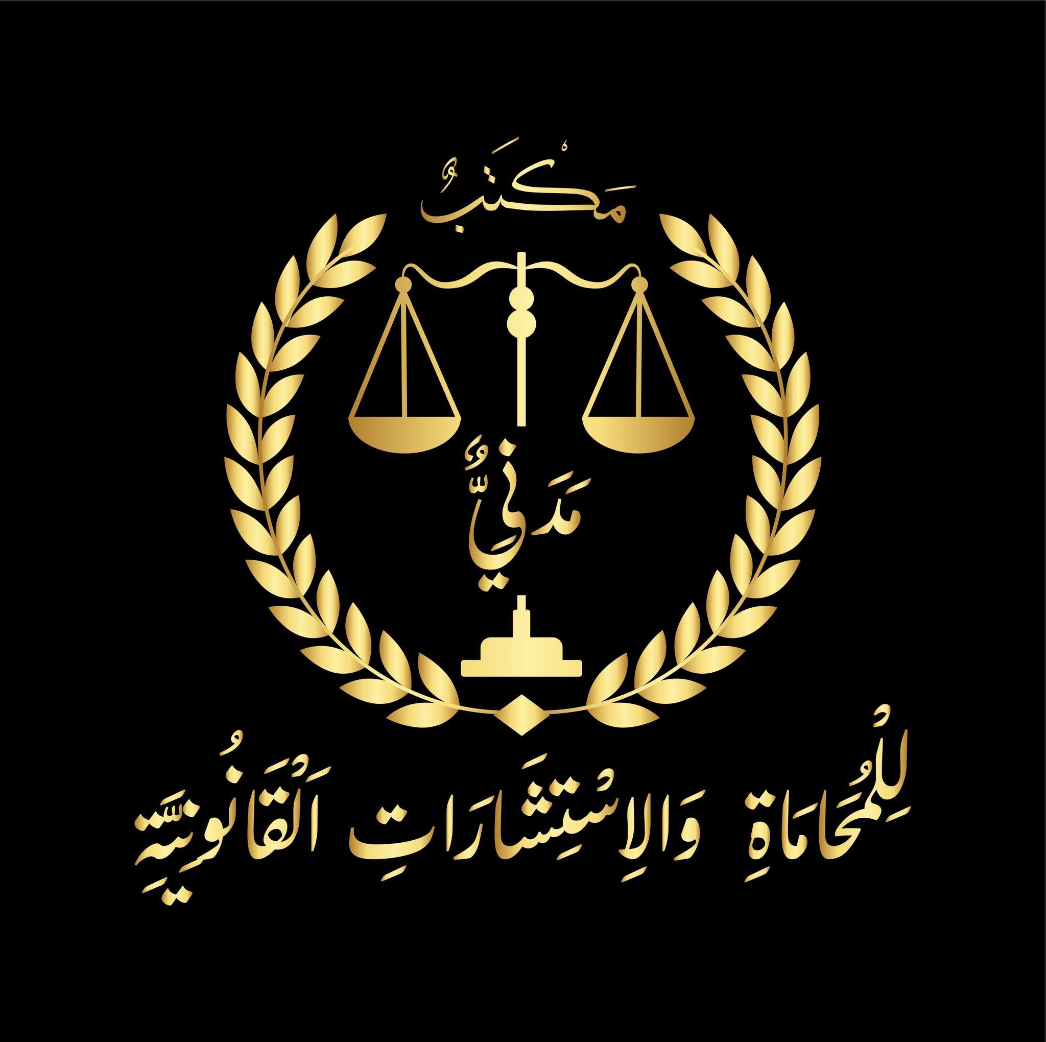 Medany Advocates & Legal Consultants