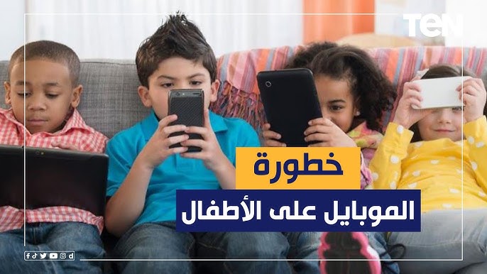 عالم نفس أمريكي يكشف آثار “الطفولة الرقمية” في الصحة النفسية للصغار